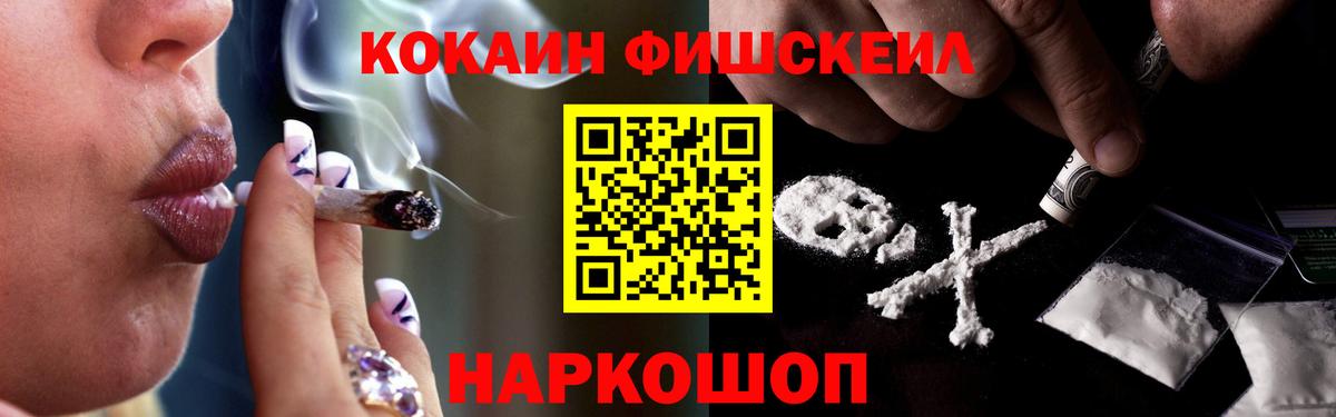 COCAIN Columbia  наркотики  Шарыпово  Вход с VPN  Кокаин Боливия 