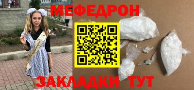 не бодяженный Наро-Фоминск