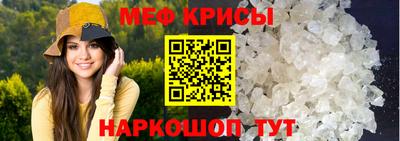сатива Нарткала