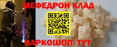 кокаин VHQ Нальчик