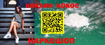 кокаин VHQ Нальчик