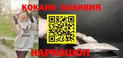 кокаин VHQ Нальчик