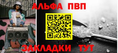 сатива Нарткала