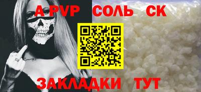 не бодяженный Наро-Фоминск