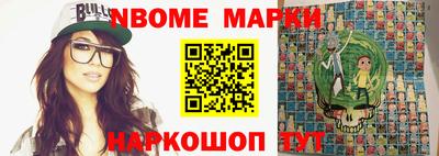 сатива Нарткала