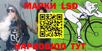 сатива Нарткала