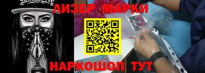 сатива Нарткала