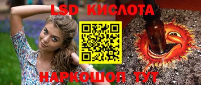 сатива Нарткала