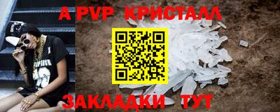сатива Нарткала