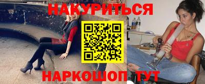 кокаин VHQ Нальчик