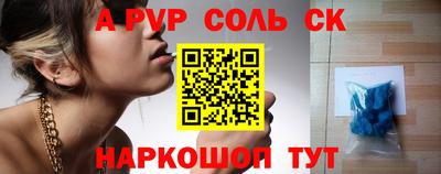 сатива Нарткала