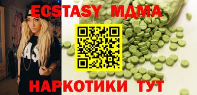 кокаин VHQ Нальчик