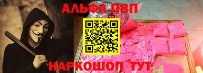 сатива Нарткала
