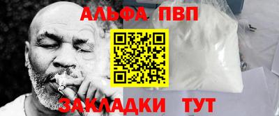 кокаин VHQ Нальчик