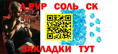 сатива Нарткала