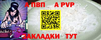 не бодяженный Наро-Фоминск