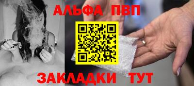кокаин VHQ Нальчик