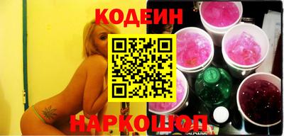 кокаин VHQ Нальчик