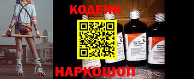 кокаин VHQ Нальчик