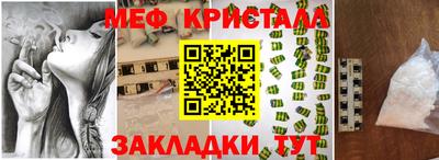 сатива Нарткала