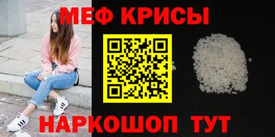 сатива Нарткала