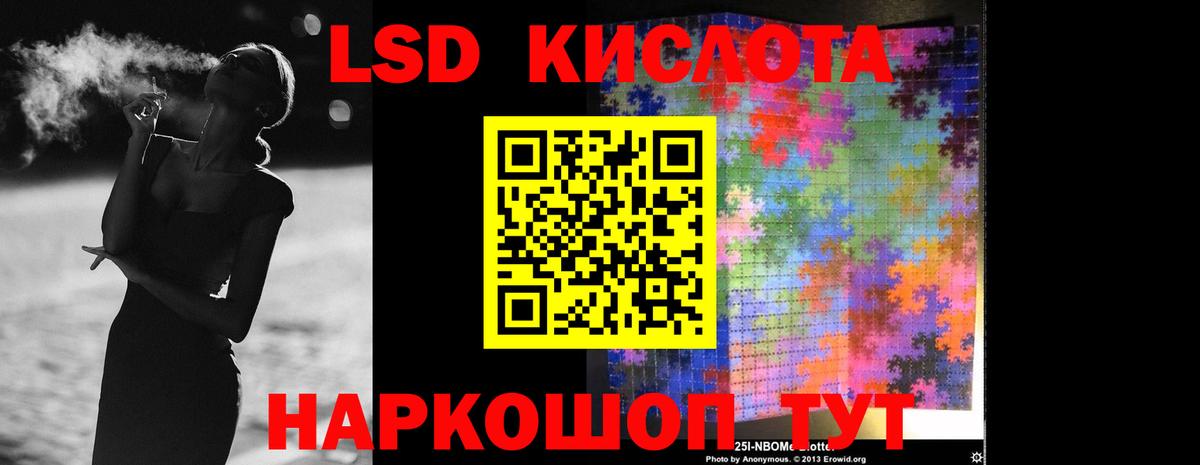 Шарыпово  Лсд 25 экстази  LSD-25 экстази ecstasy  Вход с VPN  ЛСД экстази кислота 