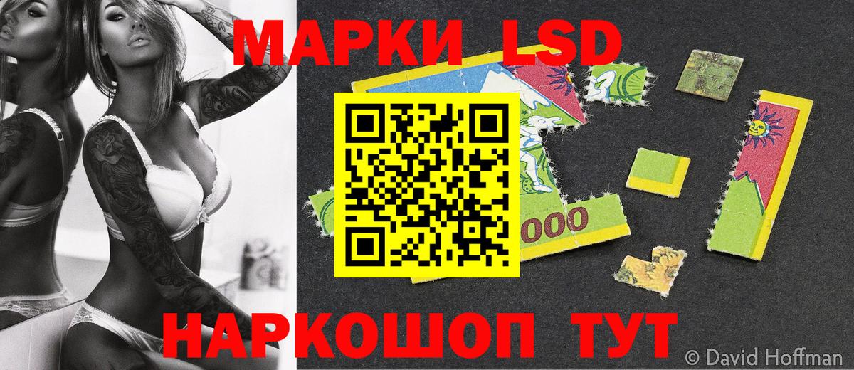 Марки 25I-NBOMe 1500мкг  Вход с VPN  Шарыпово 