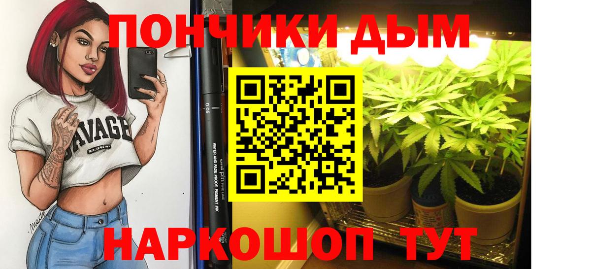 Марихуана Ganja  МАРИХУАНА планчик  МАРИХУАНА OG Kush  Шарыпово  Марихуана VHQ  Вход с VPN 